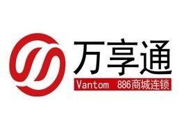 厦门万享通商务信息 助力企业商业决策的明智伙伴