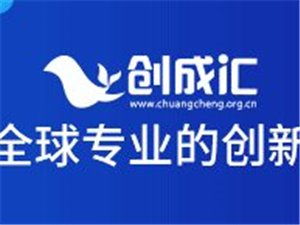 齐齐哈尔商务服务全景指南 助力企业高效发展