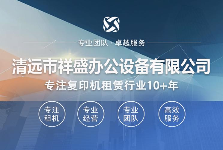 彩色复印机租赁 激光打印一体 工厂办公商务打印复印租赁